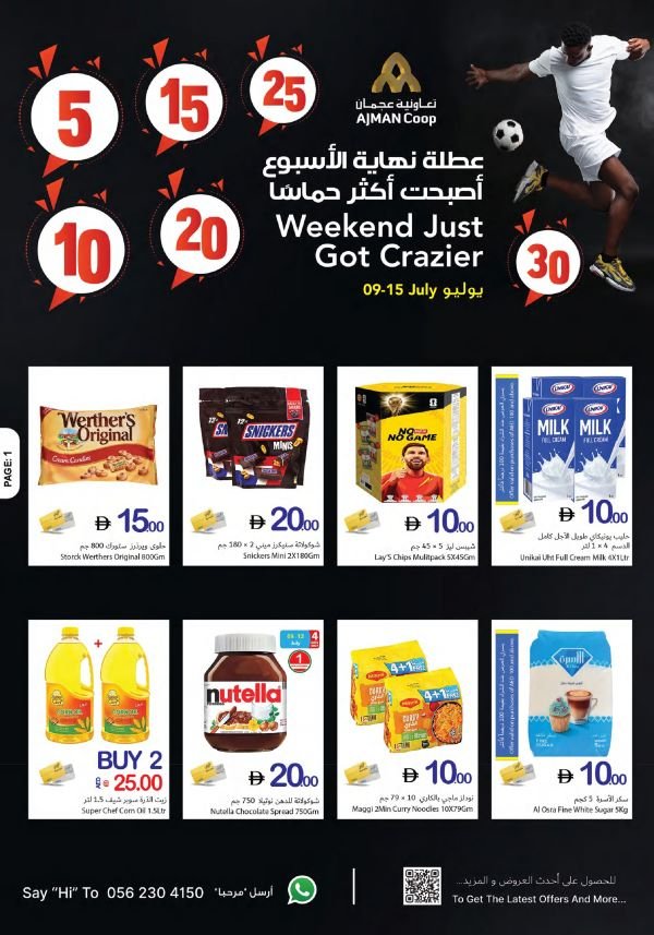 Ajman Coop Crazy Figures offers