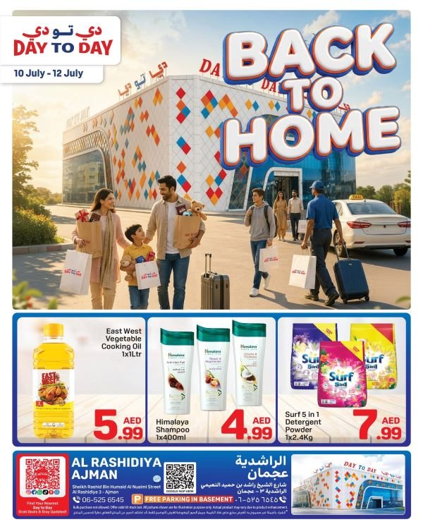 Day to Day Ajman Back to Home deals