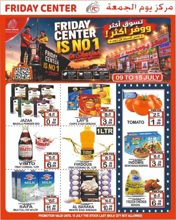 Friday Center Sharjah Weekend deals