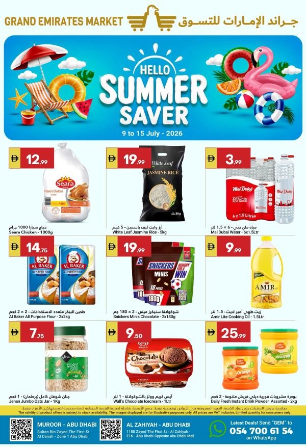 Grand Emirates Market Summer Saver Promotion