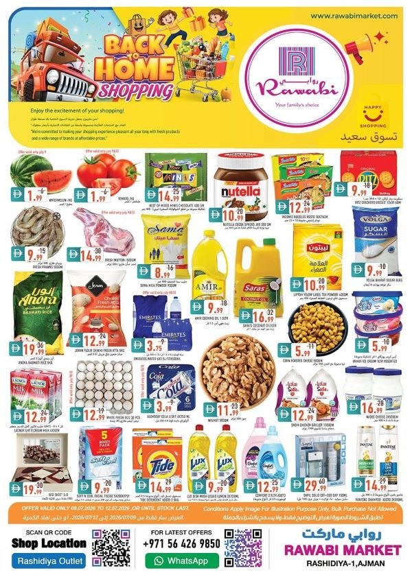 Rawabi Market Back to Home offers