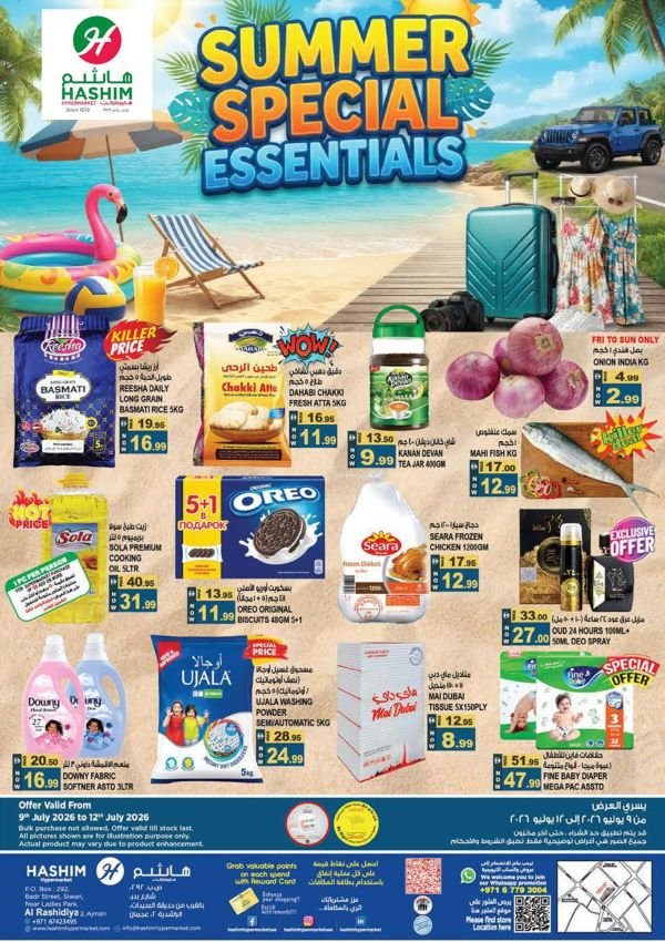 Hashim Hypermarket Ajman Summer Special deals