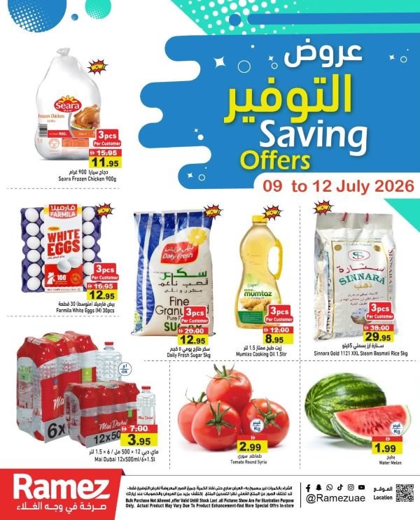 Ramez Saving offers