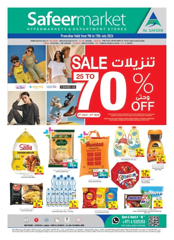 Safeer Hypermarket Weekly Super deals