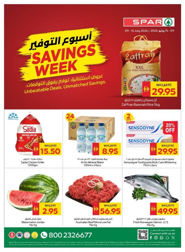 Spar Savings week offers