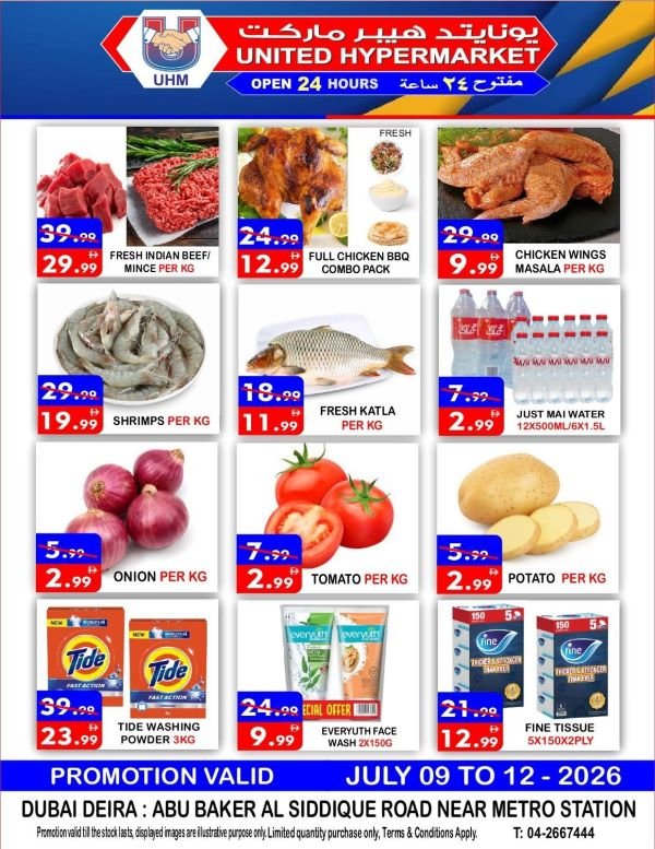 United Hypermarket Weekend offers