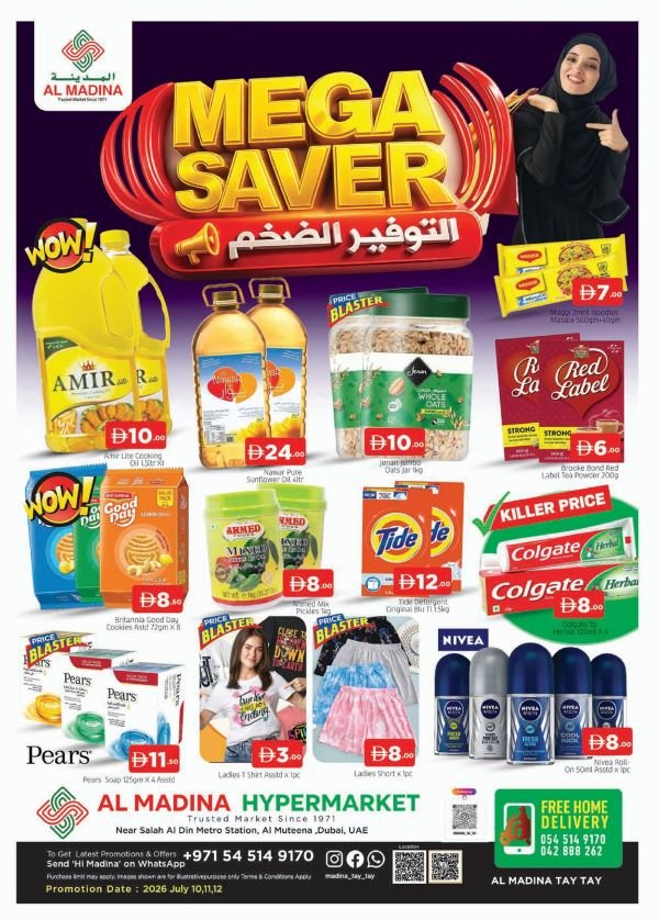 Al Madina Al Muteena Mega Saver offers