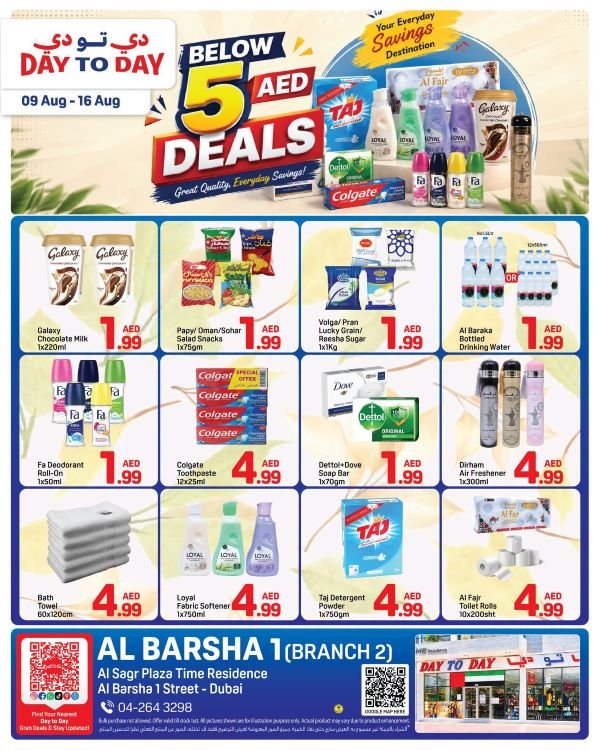 Day to Day Al Barsha Below AED 5 deals