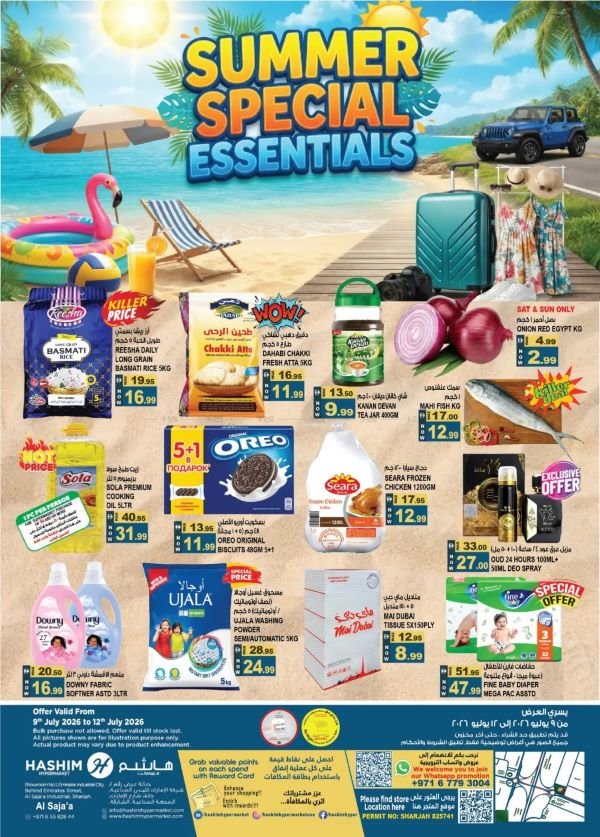 Hashim Hypermarket Sharjah Summer Special deals