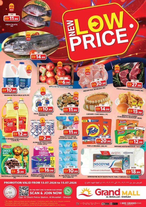 Grand Mall Sharjah Low Price offers