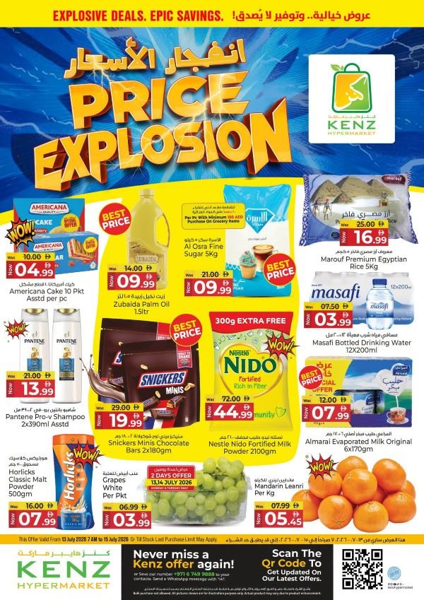 Kenz Hypermarket Price Explosion offers