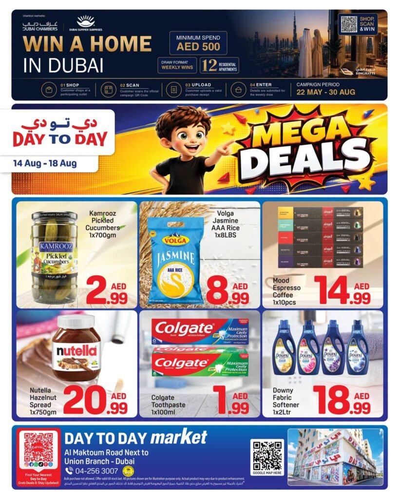 Day to Day Union Mega deals