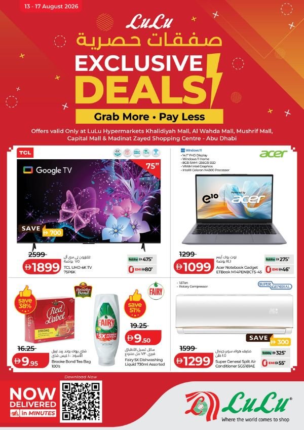 Lulu Abu Dhabi Exclusive deals