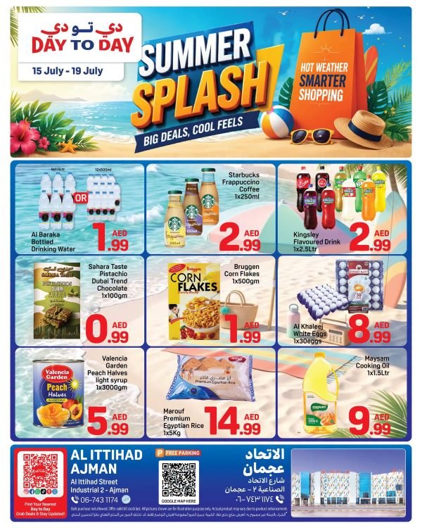Day to Day Ajman Summer Splash deals