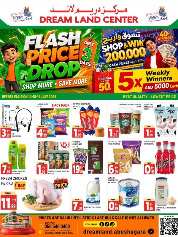 Dream Land Center Sharjah Flash Price Drop deals