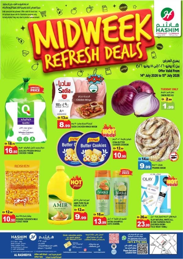 Hashim Hypermarket Ajman Midweek Refresh deals