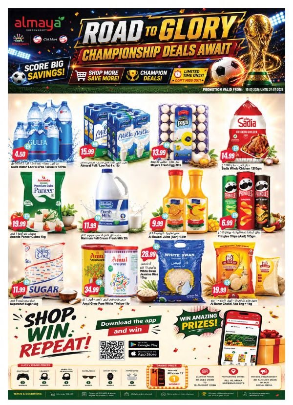 Al Maya Champion deals