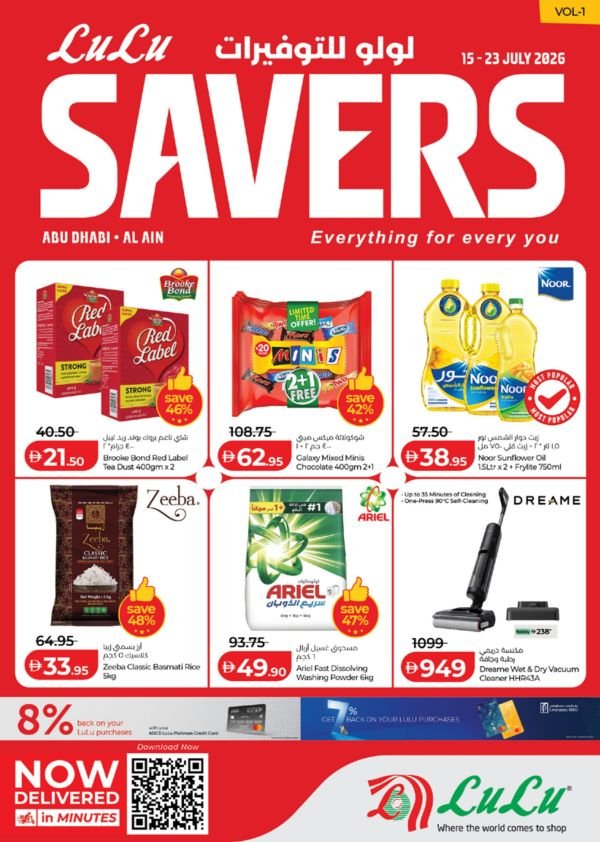 Lulu Abu Dhabi July Savers
