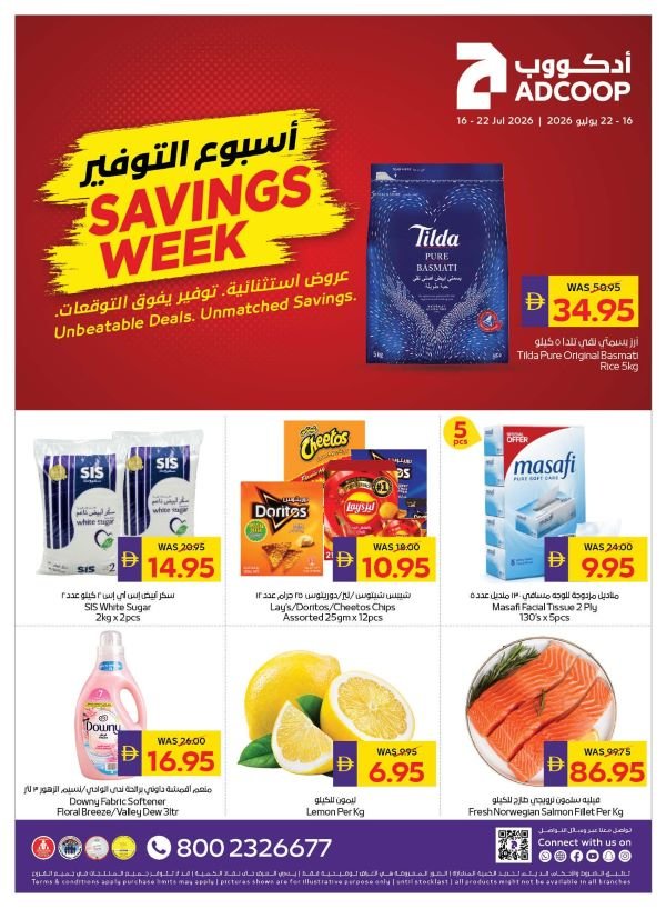 ADCOOP Savings Week Promotion