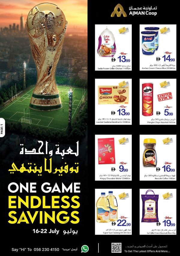 Ajman Coop on Game Endless Savings deals