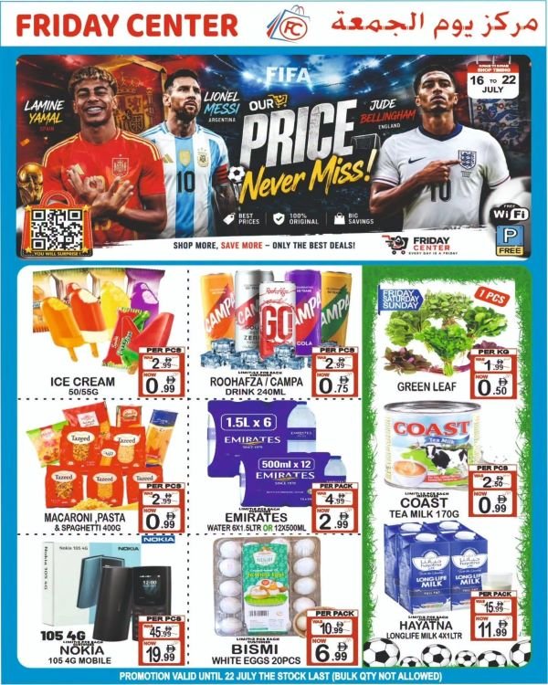 Friday Center Sharjah Weekend deals