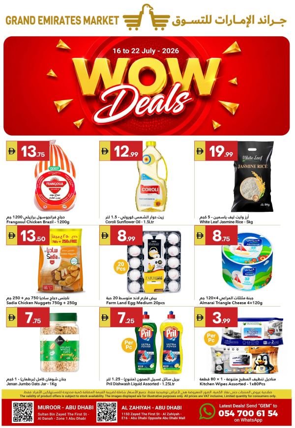 Grand Emirates Market Wow deals