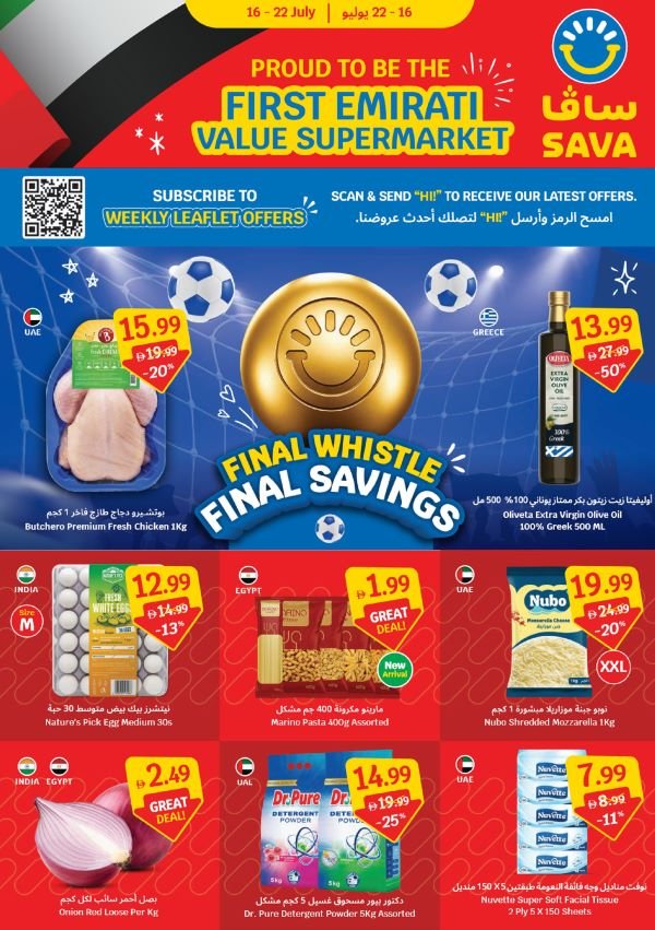 SAVA Final Whistle Savings offers
