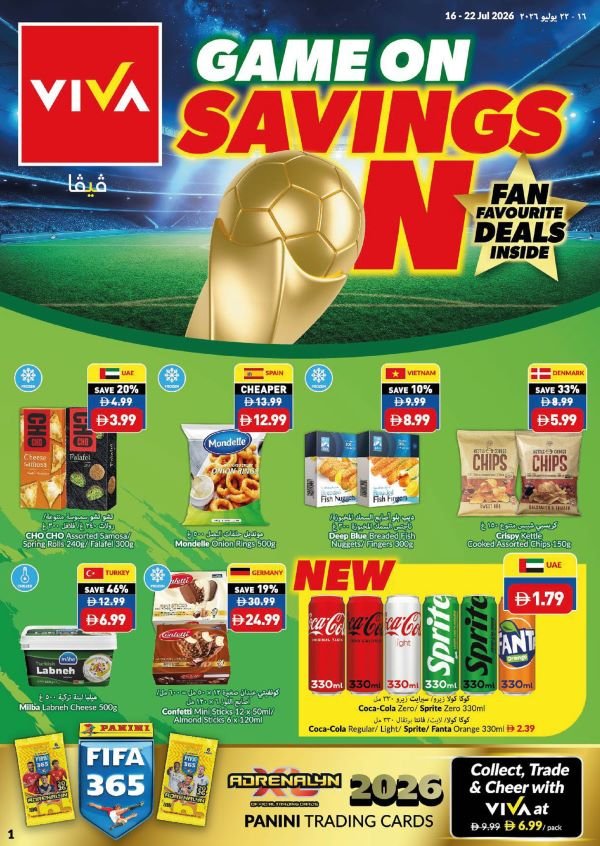 VIVA Game on Savings Promotion