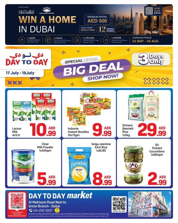 Day to Day Union Big deals