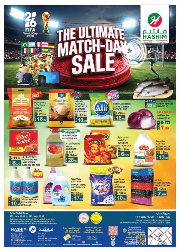 Hashim Hypermarket Ajman the Ultimate Match-day Sale