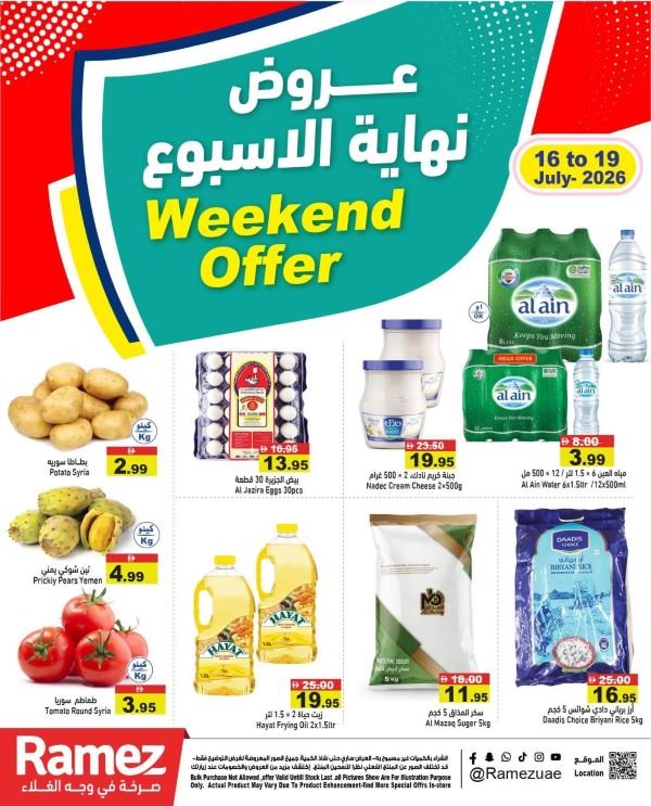 Ramez Weekend offers