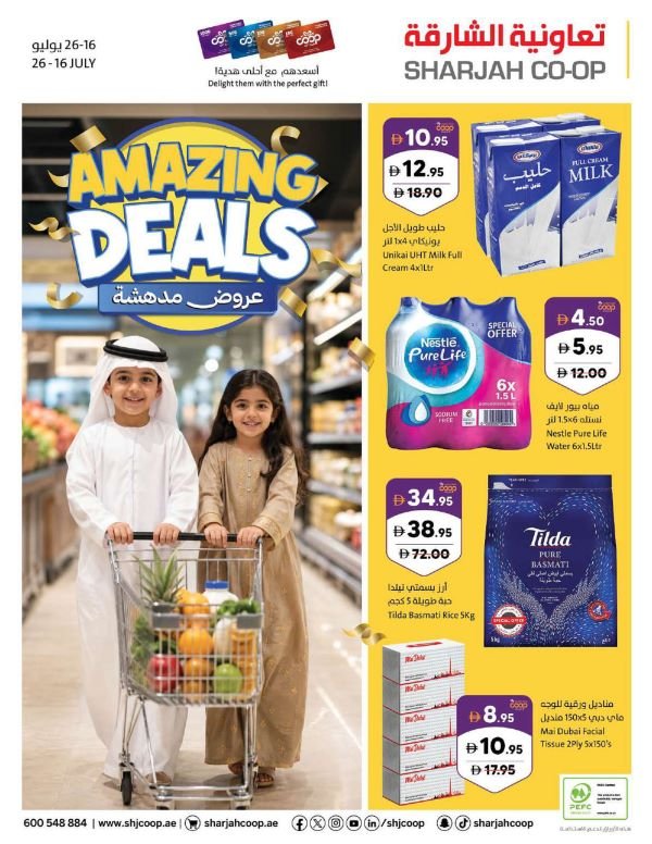Sharjah Coop Amazing deals