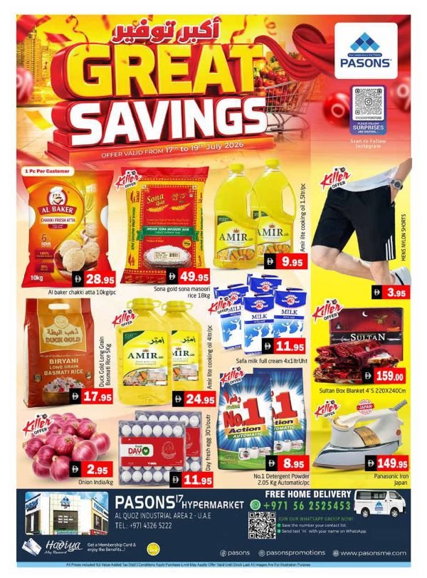 Pasons Great Savings offers