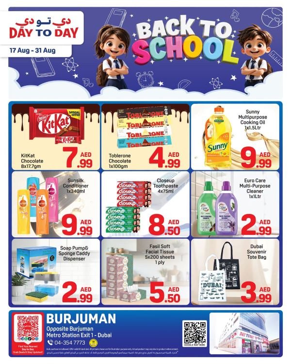 Day to Day Burjuman Back to School Promotion