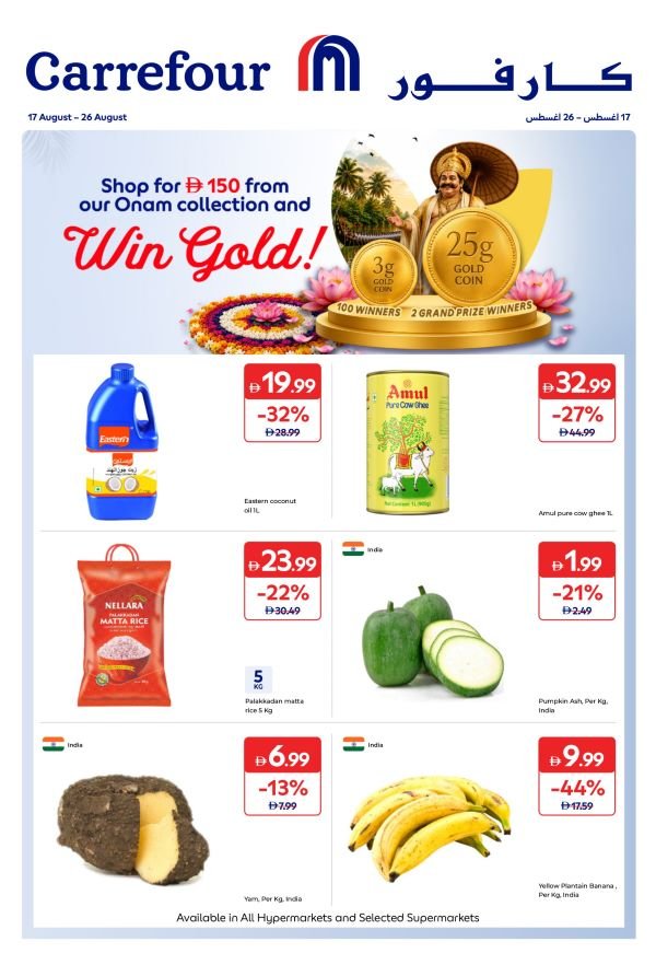 Carrefour Onam offers