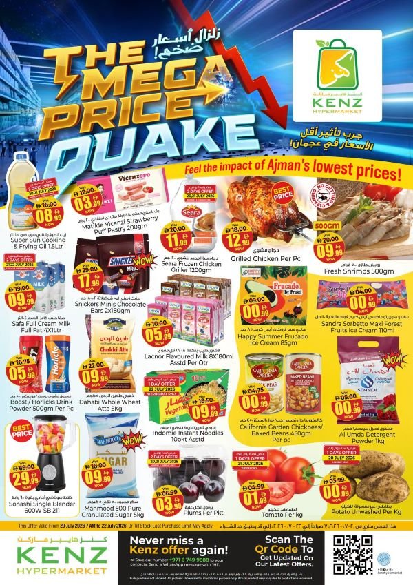 Kenz Hypermarket Mega Price offers