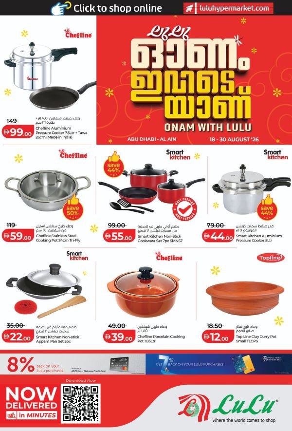Lulu Abu Dhabi Onam offers