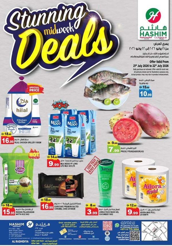 Hashim Hypermarket Ajman Stunning deals