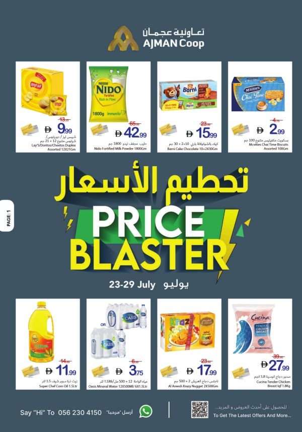 Ajman Coop Price Blaster promotion