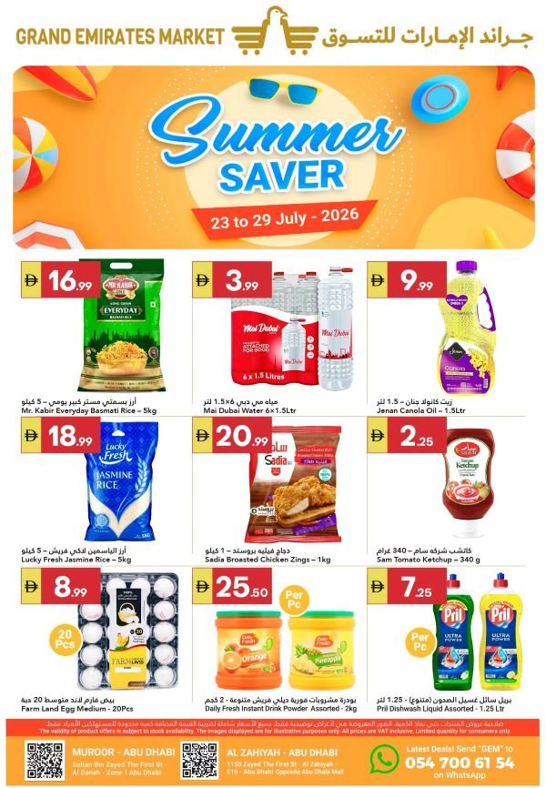 Grand Emirates Market Summer Saver promotion