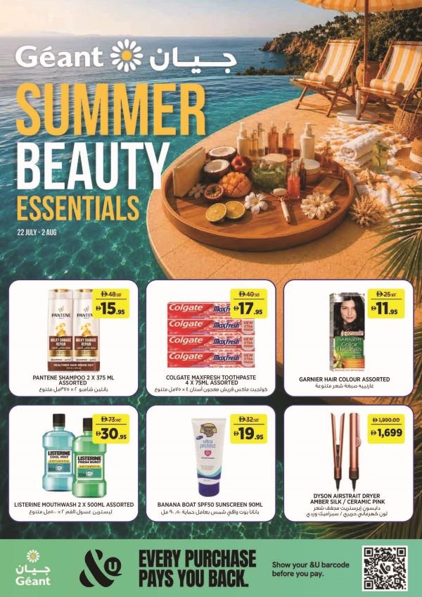 Geant Hypermarket Summer Beauty Promotion