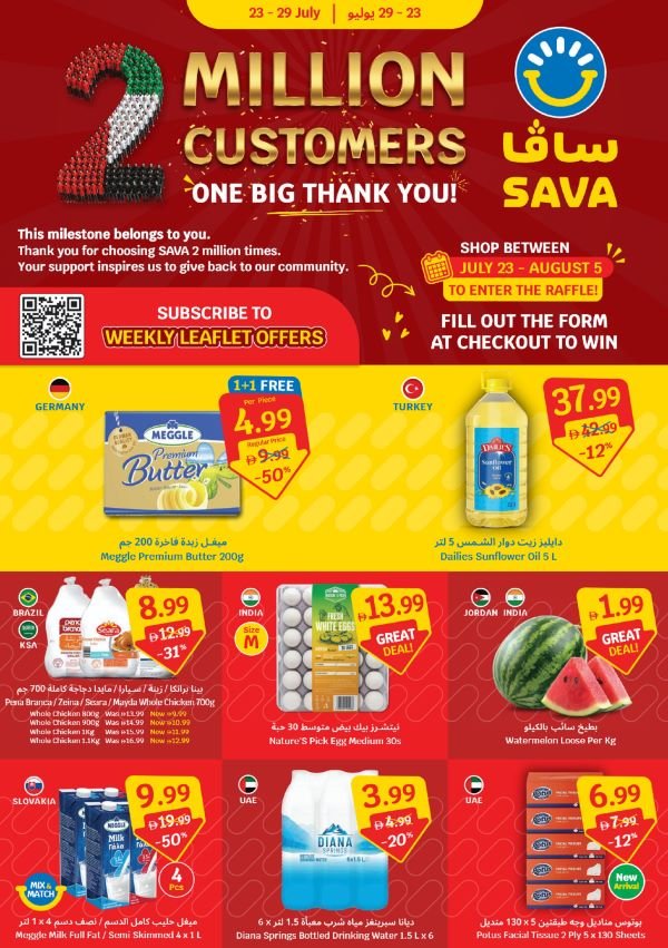 SAVA Weekly offers