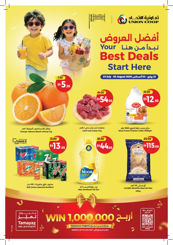 Union Coop Best deals