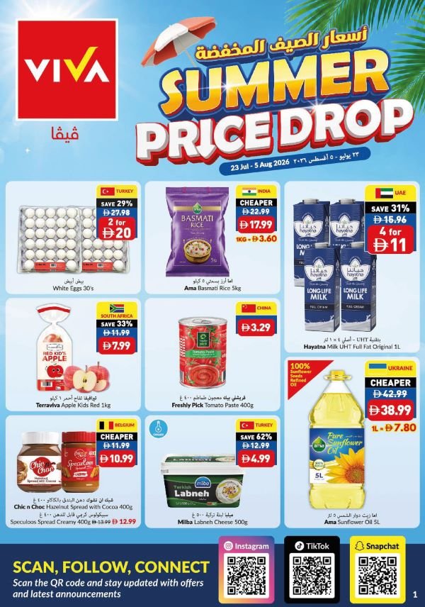 VIVA Summer Price Drop Promotion