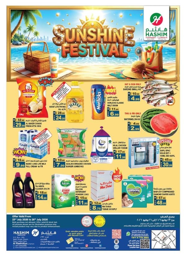 Hashim Hypermarket Ajman Sunshine Festival deals