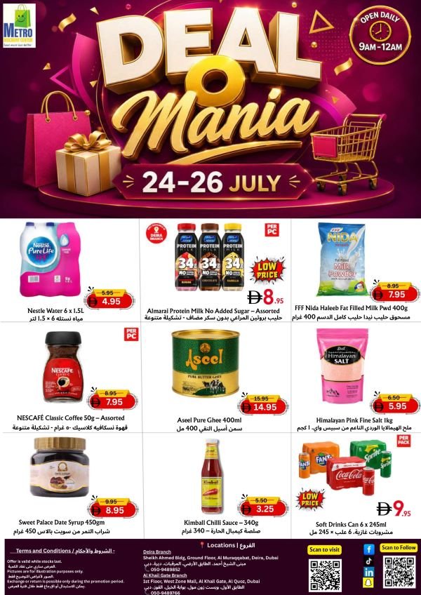Metro Discount Center Deal Mania