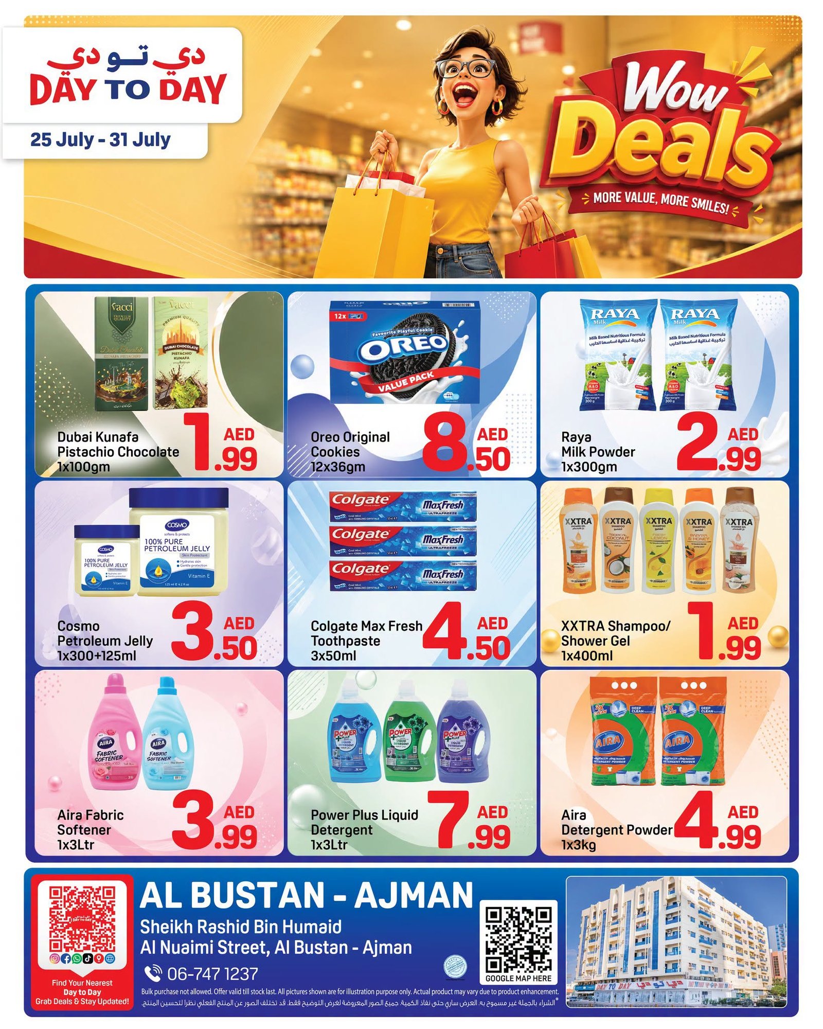 Day to Day Ajman Wow deals