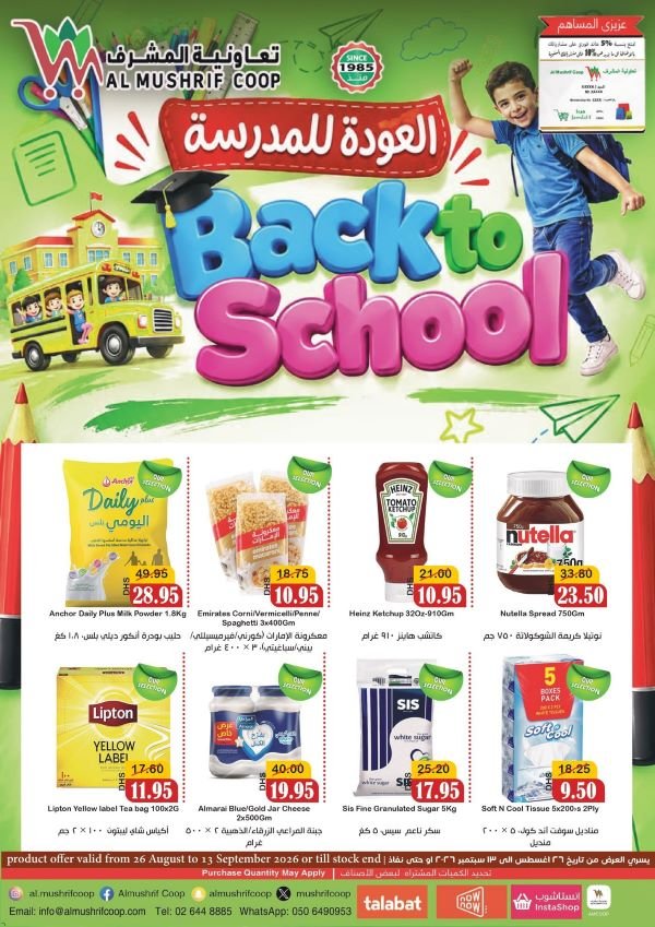 Al Mushrif Coop Back to School Promotion