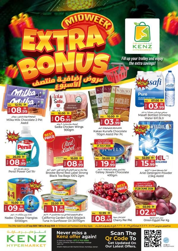 Kenz Hypermarket Extra Bonus offers