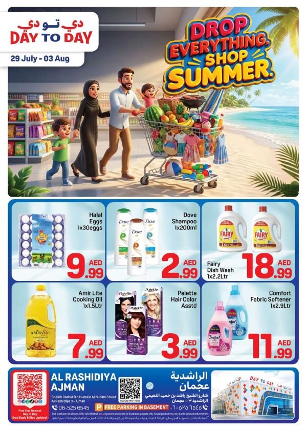 Day to Day Ajman Summer offers